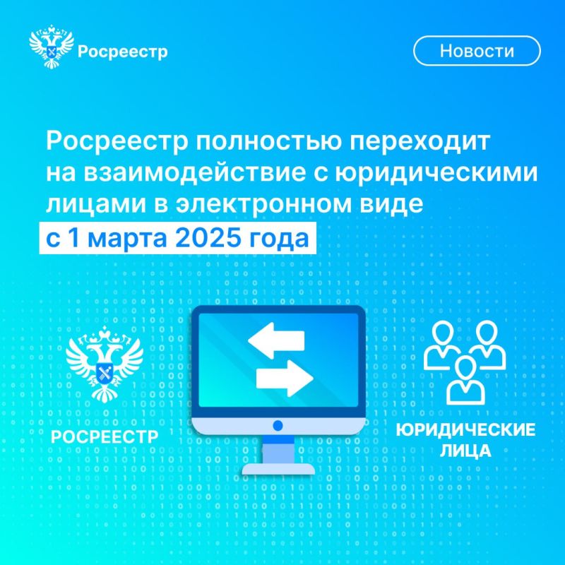 �������� �������� ����������� ������� �487 ���������� � 1 ����� 2025 ���� ����������� ���� ������ �������� ��������� �� ����������� ���� � ����������� ���� � ������������ � ��� ����������� ������ � ����������� �����