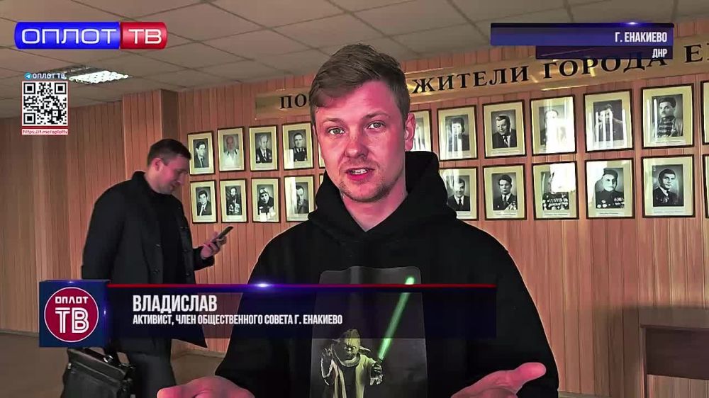 В Енакиево приступил к работе общественный совет