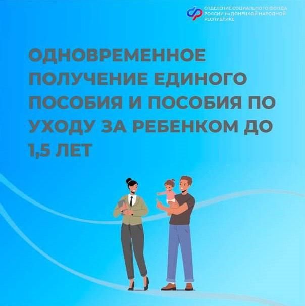 ��������� ��������: ����� �� �������� ������ ������� � ������� �� ����� �� �������� �� 1,5 ��� ������������?