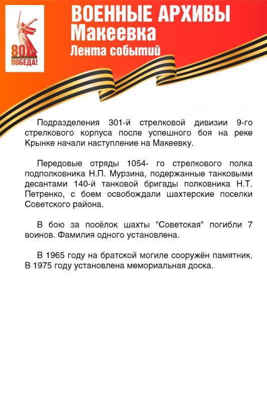 #������80#��������#���#����_�_������#�������_������#����������2025