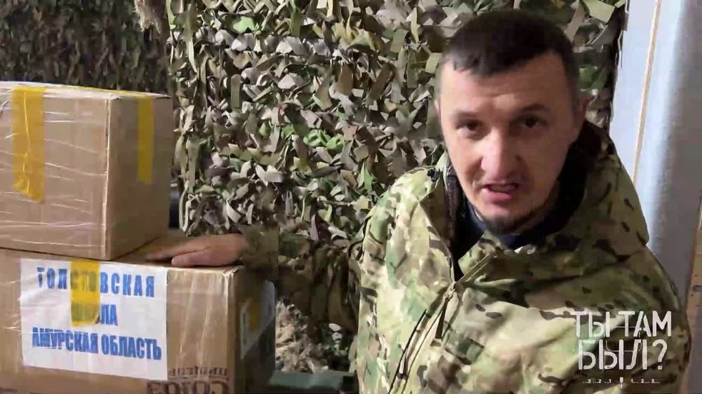 Павел Кукушкин: В Дикую Дивизию Донбасса прибыли посылки из Амурской области от Толстовской школы, в которой учился позывной «Серб»