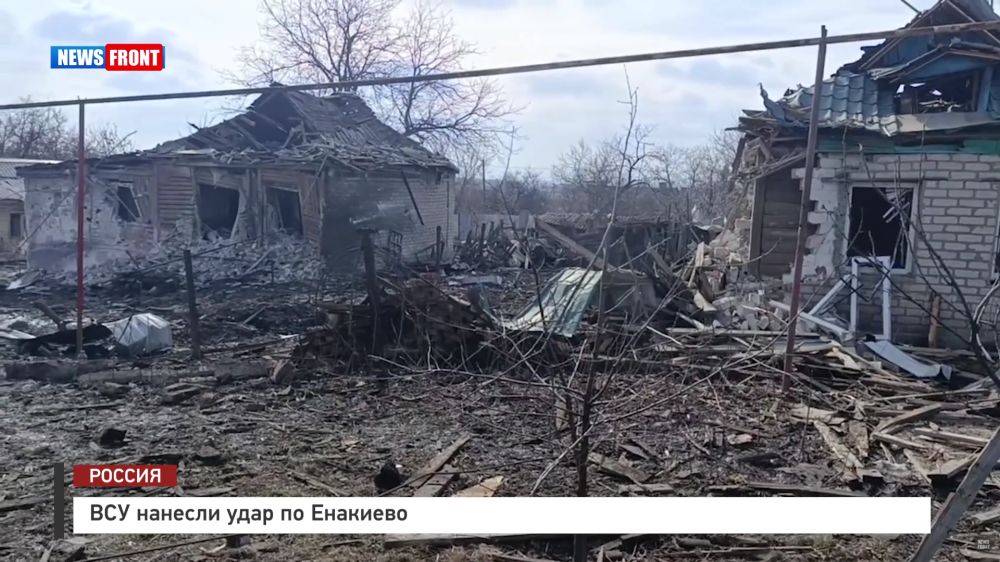 ��� ������� ���� �� �������� � �������� News Front