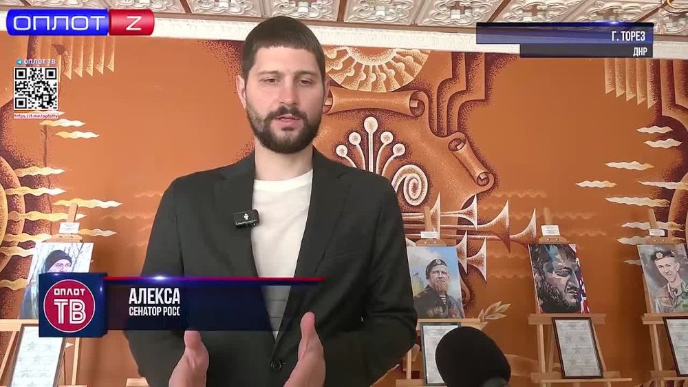 Сенатор РФ Александр Волошин посетил Торез