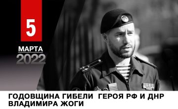 Денис Пушилин: Два года нет с нами Вохи – Владимира Жоги, легендарного комбата прославленной «Спарты»