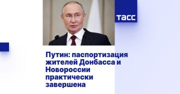 Путин: паспортизация жителей Донбасса и Новороссии практически завершена