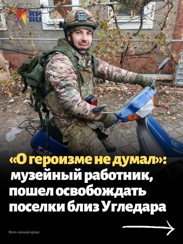 О героизме не думал: российский штурмовик растроган словами благодарности от спасенных им людей близ Угледара