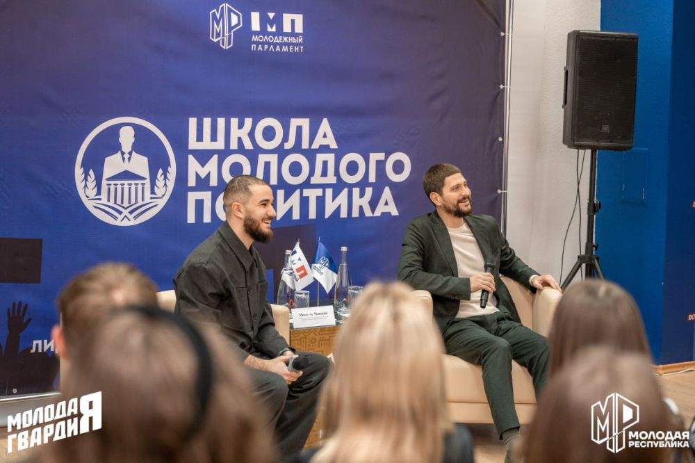 В чём преимущество быть молодым политиком?