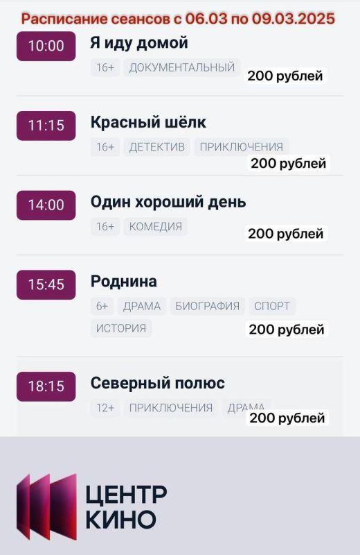 ���������� ������� � ����������� ��������� � �������� � 06 ����� �� 09 ����� 2025 ����