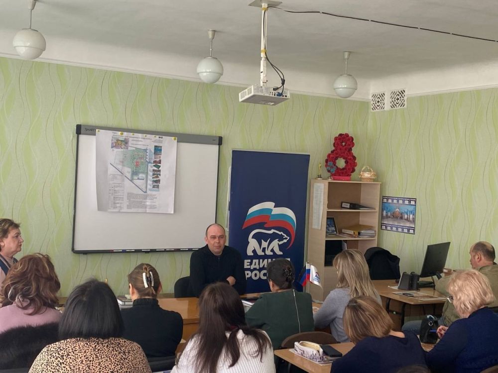 Встреча с трудовым коллективом