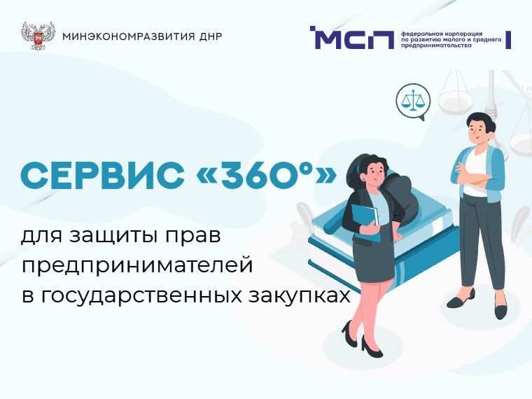 ��������� ��������: ���������� ��� ��������� ������ ��� ����������������