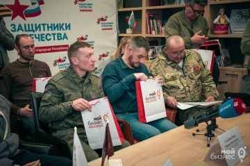 Центр «Мой бизнес» запускает программу льготного поручительства для участников СВО и их семей