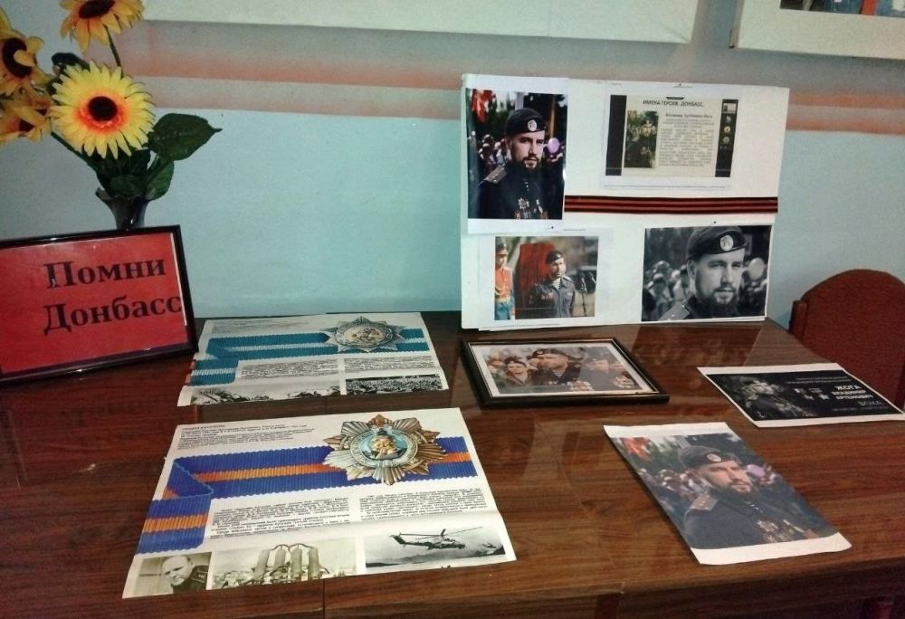 05.03.2025г. в отделе музея истории села Октябрьское была организована выставка, с проведением урока мужества &quot;Помни Донбасс&quot;, посвящённая гибели Героя России, командира &quot;Спарты&quot; Владимира Жоги (позывной Воха). Он погиб 5...