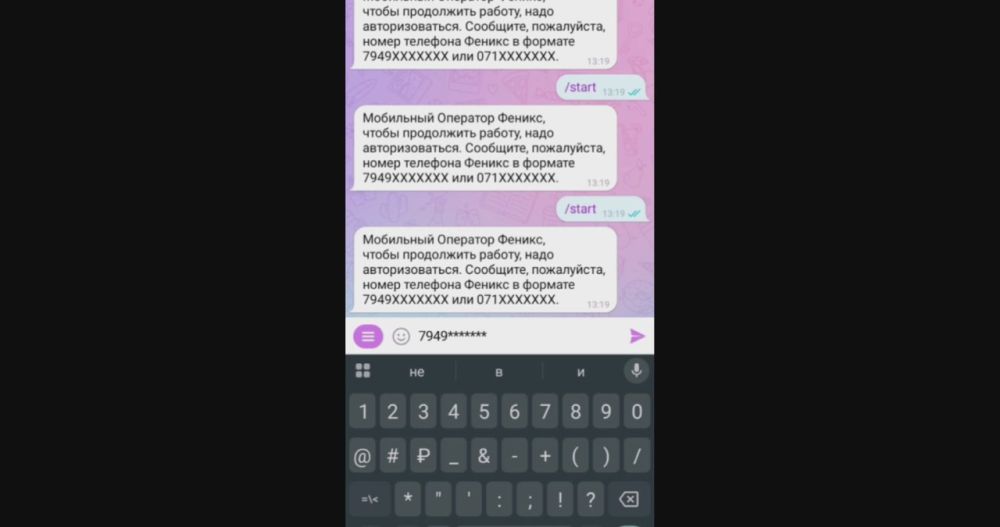 ���-��� "��� ������" � Telegram - ��� �������� �������� ��� ������������� �������� �� ������� ���������