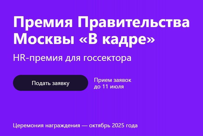 ������������� ������ �������� HR-������ ��� ���������� �� �����