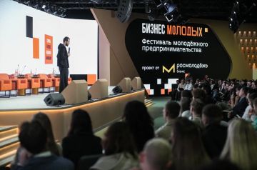 Консультации и стажировки: Росмолодежь покажет все возможности