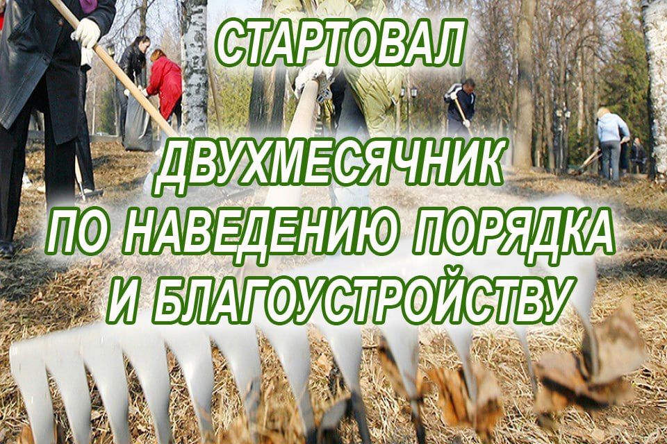 � ����� ���������� � �������-������� ������� 2025 ����, � ����� � ������������ 80-����� ������ � ������� ������������� ����� � ��� �������� �������� ����������, ������������� �������������� ����������� ������������...