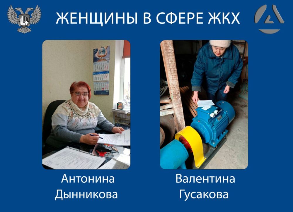 Антонина Григорьевна Дынникова — начальник производственного отдела Кировского филиала «Вода Донбасса»