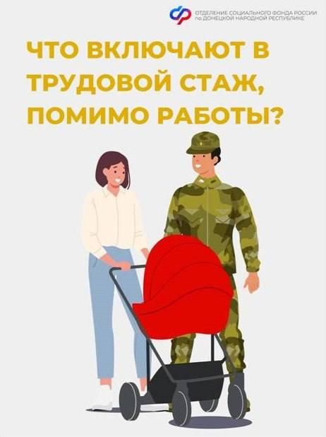 ��������� ��������: ��� ���������� ��������� ������ � ���� ���������� ���� �������� ������������ � ����������� �������