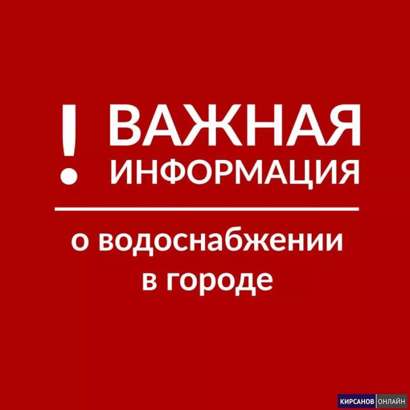 Коммунальные службы Ждановки решают проблему отсутствия водоснабжения