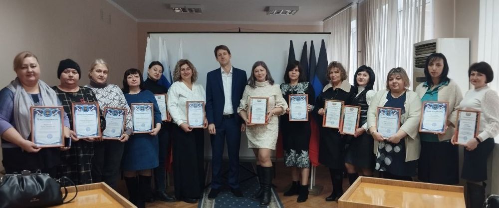 Сотрудницы ММЗ, Макеевкокса и ЯКХЗ отмечены благодарностями администрации города Макеевки