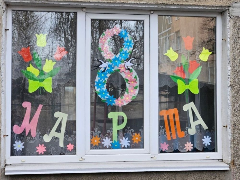 «Весна в каждом окне!»