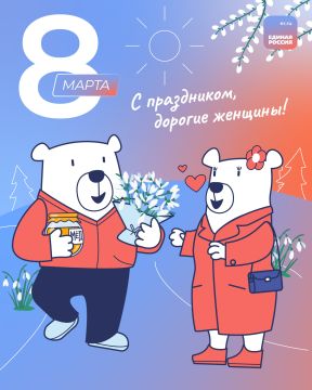 Как делают открытки