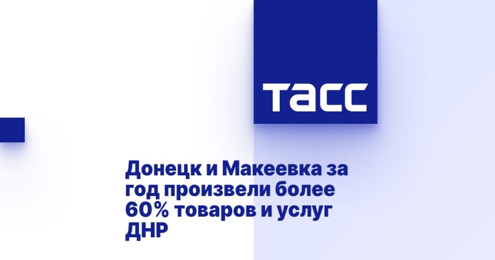 Донецк и Макеевка за год произвели более 60% товаров и услуг ДНР