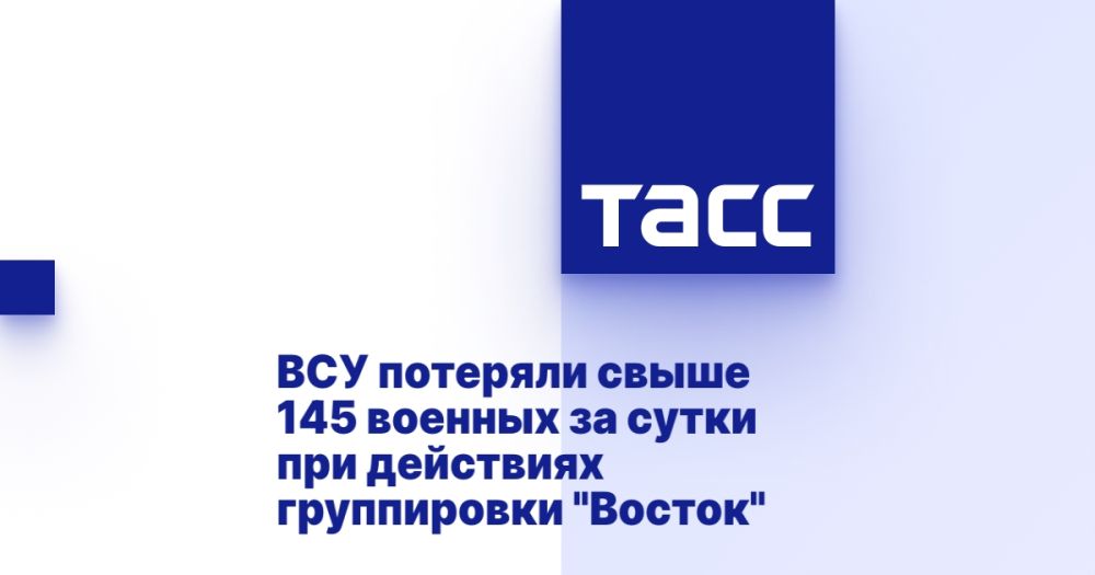 ��� �������� ����� 145 ������� �� ����� ��� ��������� ����������� "������"