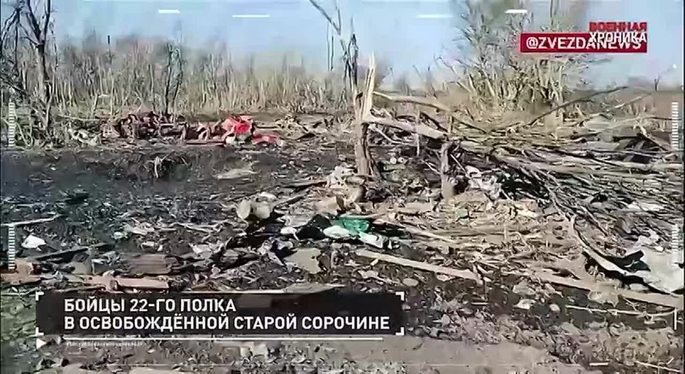 ��������� ��������: ������� �������. 8 ����� - ������� �� ����