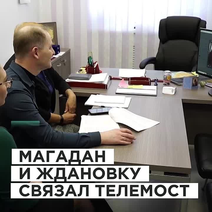 Директора ждановских школ № 1 и № 2 пообщались с коллегами из Магадана в режиме онлайн