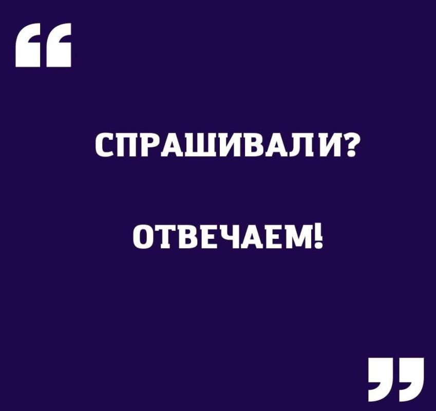 Александр Волошин: Друзья, важная информация для жителей Донбасса!