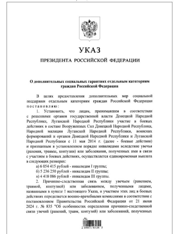 ����� ������������ ����������� ��������� �������� ����������� ���������� ����������, ��������� � 2014 ���� � ������� � ���������� ������� ����������