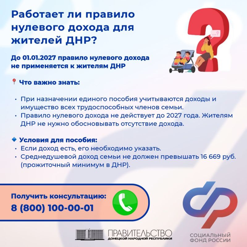 �� 01.01.2027 ���� ������� �������� ������ � ������� ��� �� �����������