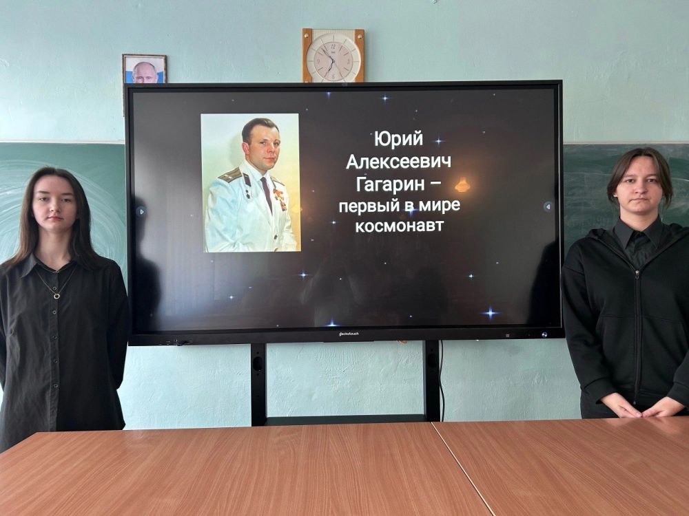 Для школьников Ждановки провели урок «Он покорил небо»