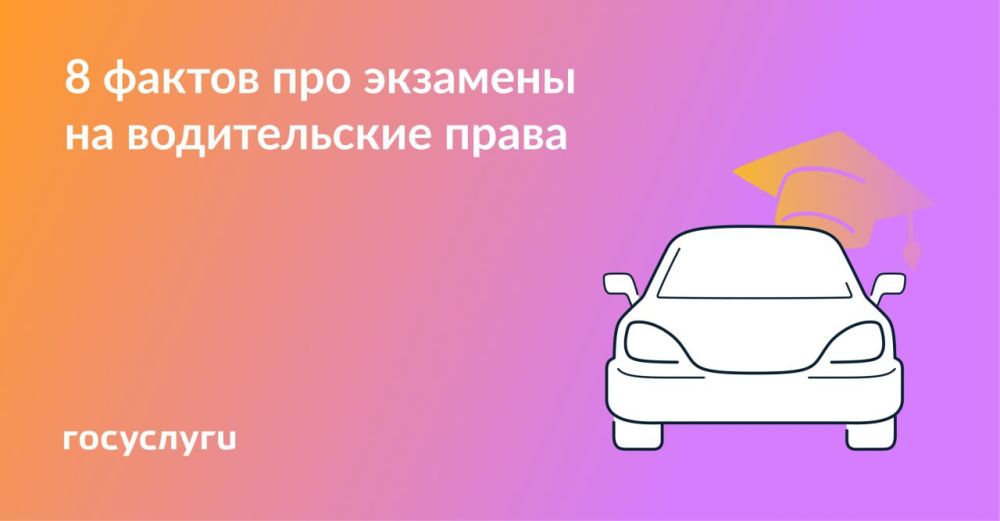 ������, �������� � ���������: ������� �� ��������� �� ������������ �����