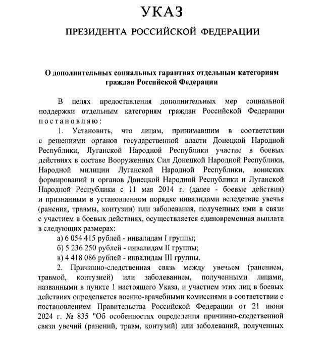 ��������� ����������: �������� ����� �������� ���� � �������������� �������� �� 6 ��������� ������ ���������� ��������, ������� ����������