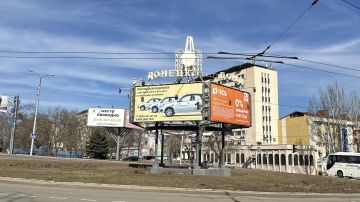 "Когда пушки заткнулись". Что сегодня происходит в Донецке