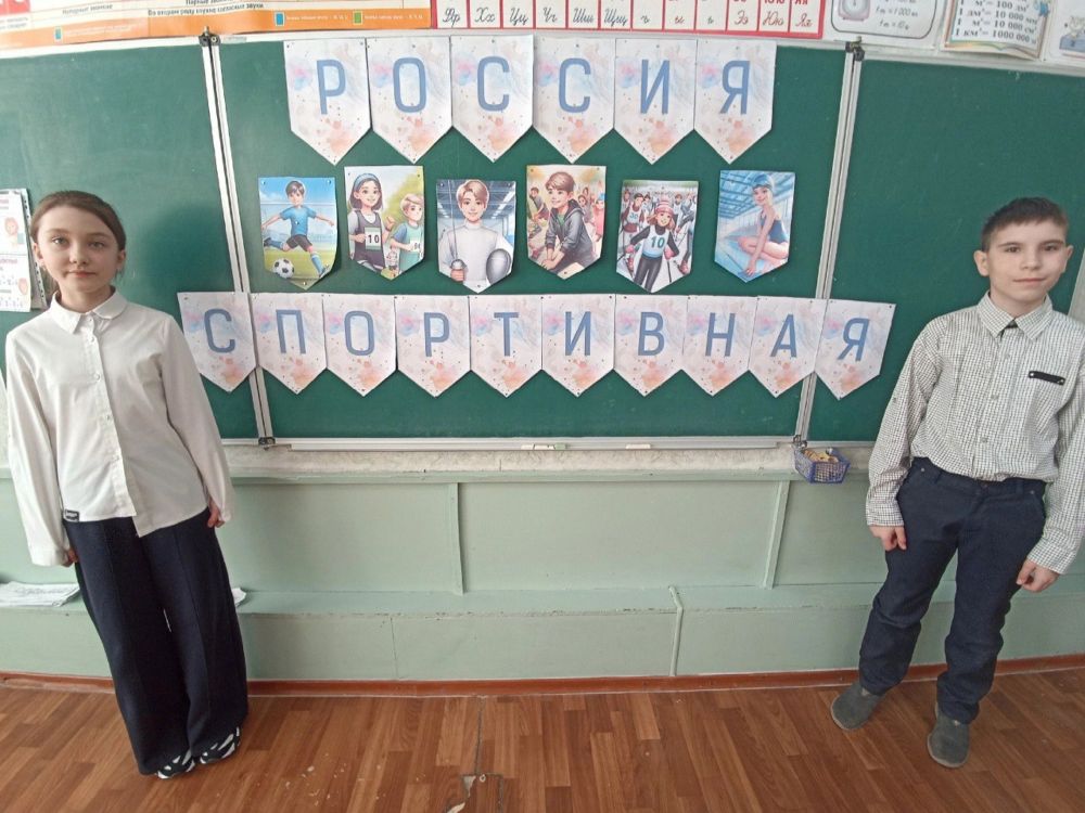 В школах Ждановки провели занятие «Массовый спорт в России»