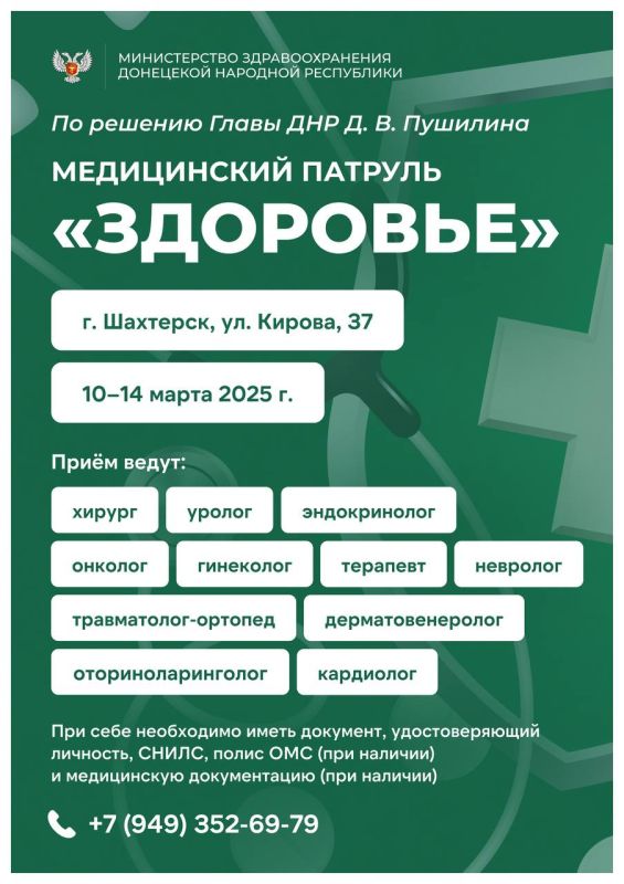 ���������� ������ ����������� ������� ���������