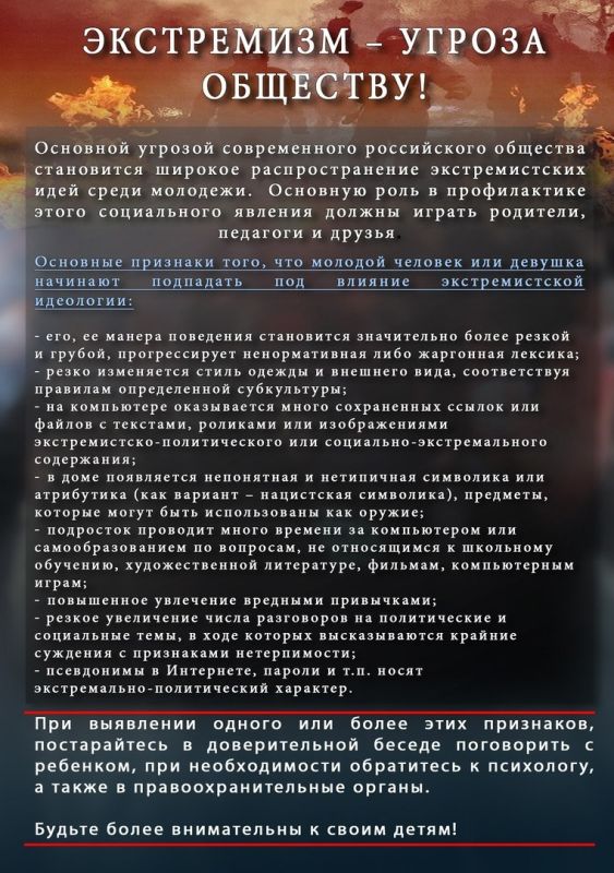 ���������� - ������ ��������