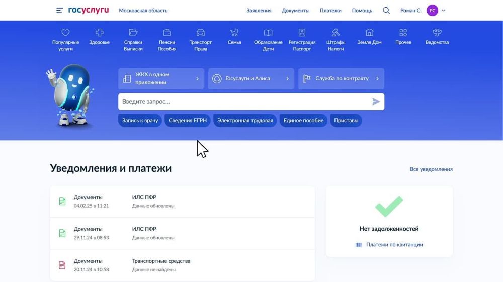 ��������� ��������: �� ���������� ��������� ������ �� ����������� �� ������� � �����