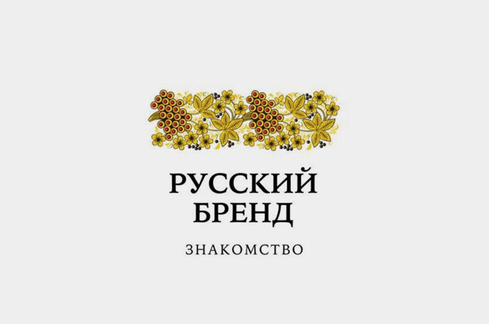 СМИ2 запустит рубрику для продвижения российских компаний