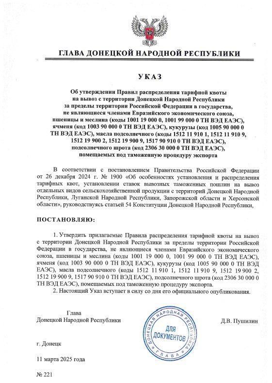 ������ ����� ��� � 221 �� 11 ����� 2025 ���� ���������� ������� ������������� �������� ����� �� ����� � ���������� �������� �������� ���������� �� ������� ���������� ���������� ��������� � �����������, �� ���������� �������...