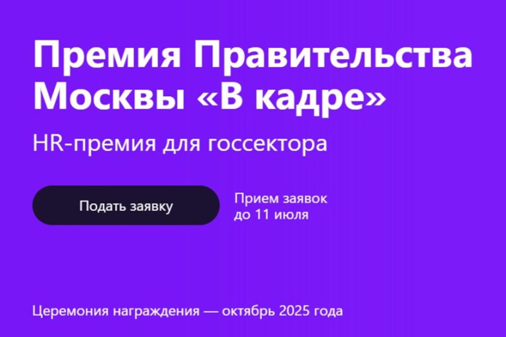 ������������� ������ �������� HR-������ ��� ���������� �� �����