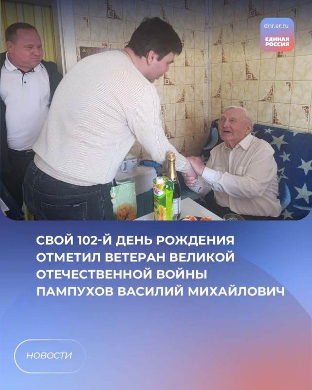 ���� 102-� ���� �������� ������� ������� ������� ������������� ����� �������� ������� ����������