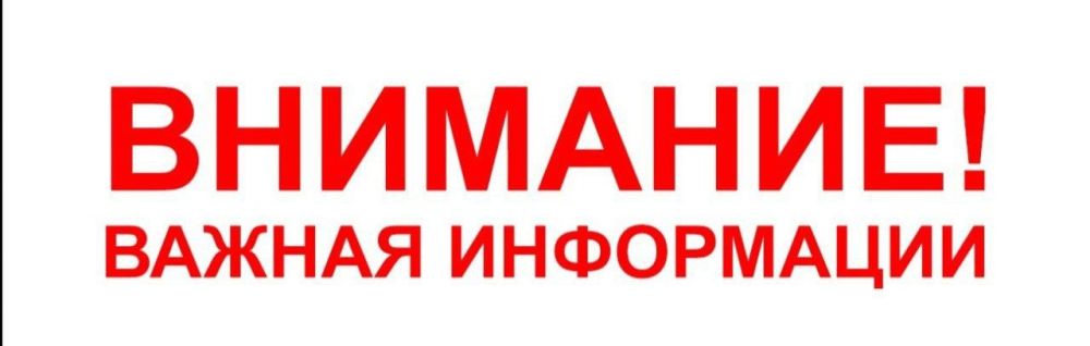 Николай Михайлов: График подачи воды по г. Комсомольское и пгт Старобешево на 2025 год