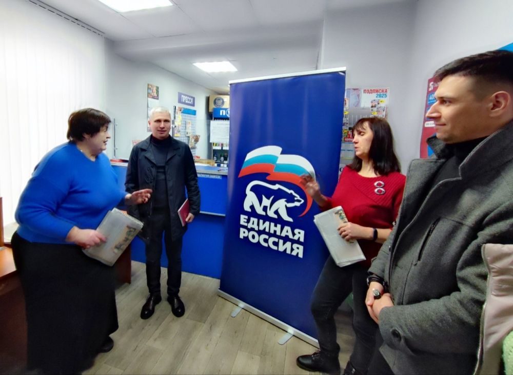 Встреча с трудовым коллективом