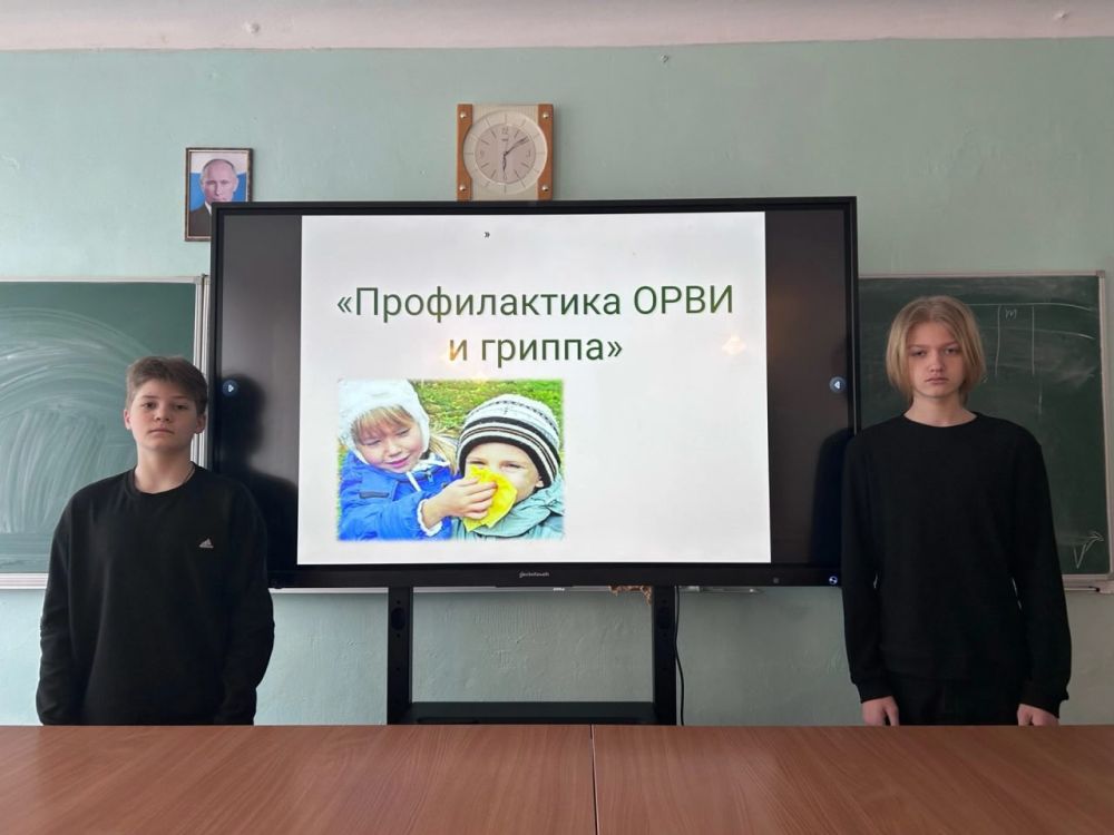 Для школьников Ждановки прошло занятие «Профилактика гриппа и ОРВИ»