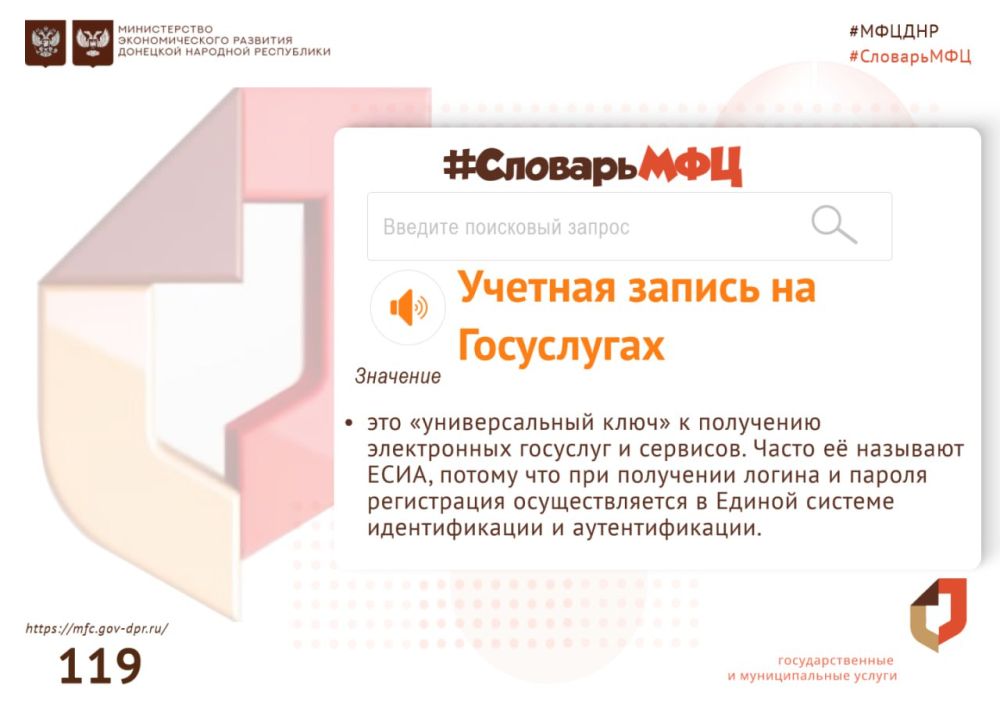 ������� ���. ���������� ������� �������� ��ֻ. ������ ������ ������������ � ������ � ��������, ��������� � ������������� ������� "��� ���������"