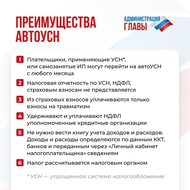 ��������������� ��� �������� ����������� ������� �� ������������������ ���������� ������� ��������������� (�������)